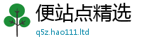 7777788888管家婆老家凤凰如2025新奥天天开好彩新奥好彩免费